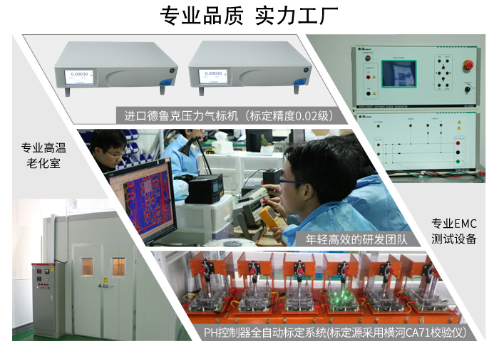 米科專業(yè)品質(zhì)實力工廠.jpg